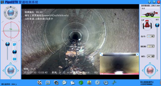 吉阳管道CCTV检测专家-炜誉市政工程有限公司