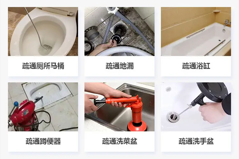 吉阳下水道疏通电话【管道疏通】24h专业上门服务
